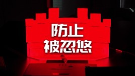 【龚震simon】防止被忽悠！甲方如何甄别不良乙方的套路