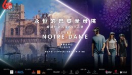 未来已来，28个2024国内超火的VR大空间项目掘金