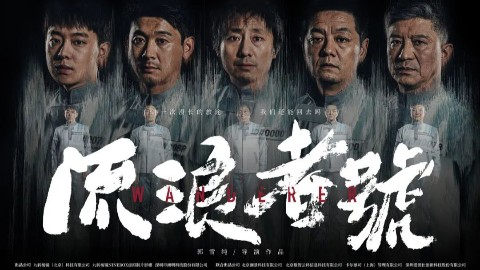 MOCO 机械臂追踪 + 主机游机丝滑切换：hecoos 让科幻影片拍摄 12 天创奇迹