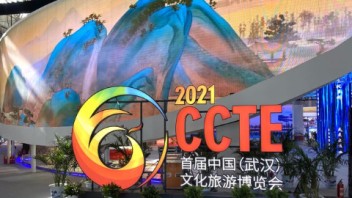 “水韵江苏”亮相首届中国(武汉)文化旅游博览会,“<b>科技+文旅</b>”诠释大美中国，