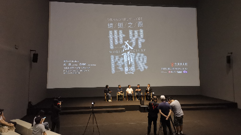 中央美院副院长徐冰老师个人艺术展，明基用影像讲述不平凡的故事