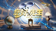 孙中山纪念故居里的MR逛展，将时钟拨回1912