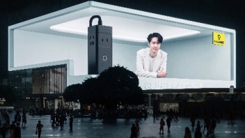 <b>王一博</b>×倍思 | 裸眼3D巨幕上演实美主义