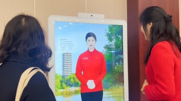 “北大-世优数字人训练联合实验室”发展研讨会顺利召开