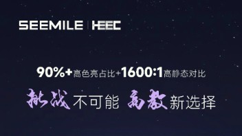 视美乐HEP800高色亮RGB系列震撼来袭！