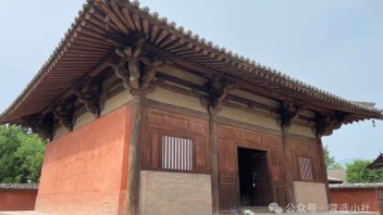 中国唐代至金代木构建筑名单（2024版）