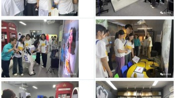 “万名大学生看南京一宁聚青春英才直通车”走近投石科技