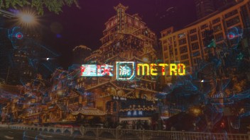 重庆地铁站的创新之旅！引领<b>AR互动</b>新风尚！