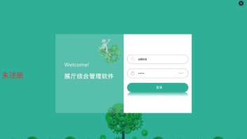 智慧展厅中控系统：如何实现<b>数字展厅</b>互动设备/软件的智控