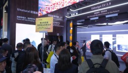 一站式解锁沉浸式文旅、影视、演艺全场景——文娱领域人士必赴之约