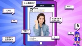 体感互动拍照机_拍照互动装置