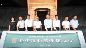 宽创案例 | <b>扬中博物馆</b>开馆运行，让历史“活”起来，让文化传下去