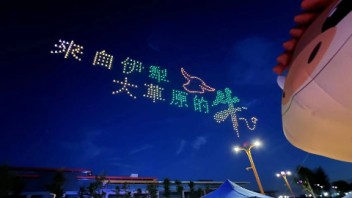 新疆伊犁无人机表演 无人机助力产业发展<b>大会</b>