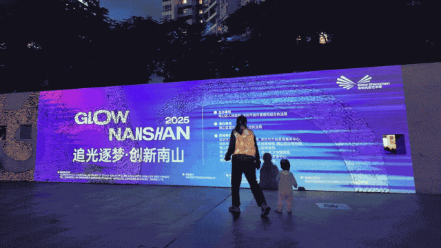 深圳夜景太会了！“全运会+光影<b>艺术</b>季”加持，快来打卡→