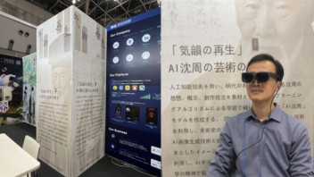 <b>新华网</b>、南京日报等媒体报道投石AI绘画模型
