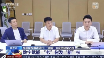 <b>思特科技</b>登上央视！乘数字之翼展翅高飞！