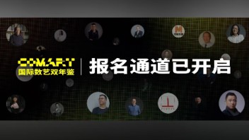 78位“推荐人”、29家“联合发布方”名单公布！