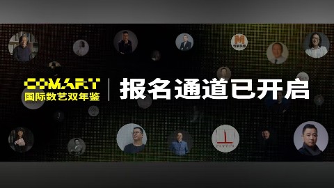 78位“推荐人”、29家“联合发布方”名单公布！