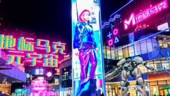 虚拟数字人登时装周,元宇宙和时尚界的跨次元碰撞