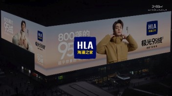 海澜之家×曾舜晞温暖登陆亚洲第一屏！