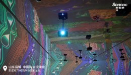 索诺克Sonnoc投影邂逅千年瓷韵，点亮中国陶瓷琉璃馆沉浸式投影