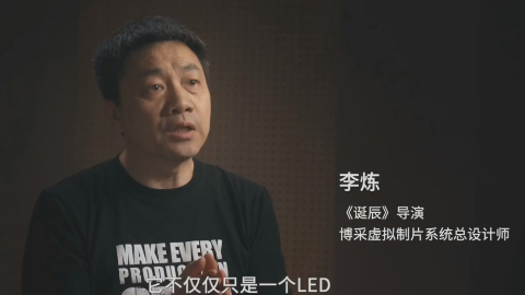 首部全片虚拟拍摄科幻短片《诞辰》幕后大揭秘！