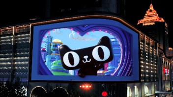 幻鲨作品·天猫618「打气天团」裸眼3D作品