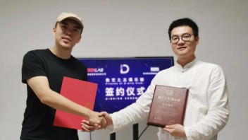 签约 | <b>厦门此刻装置</b>科技有限公司加入数艺之友俱乐部