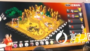 【江淮汽车】<b>双屏互动</b>摇一摇