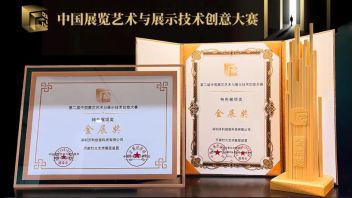 荣誉丨沃利创意荣获2021年度中国展览艺术与展示技术<b>创意大赛金展奖</b>