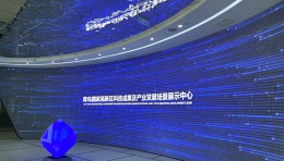 青岛高新区科创大会盛大启幕，产业发展场景展示中心惊艳亮相！