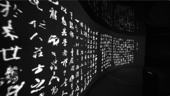 「光·装置」用影像讲述哲学、自然、音乐的故事