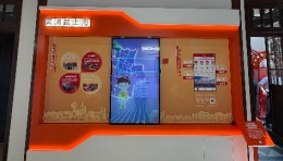 视摩智慧AI数字人滑轨屏入驻黄浦文旅红色露天博物馆