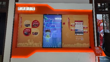 视摩智慧AI数字人滑轨屏入驻黄浦文旅红色露天<b>博物馆</b>