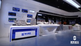 有色金属行业企业展厅设计 | 豫光集团企业展厅