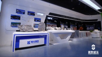 有色金属行业企业展厅设计 | 豫光集团企业展厅