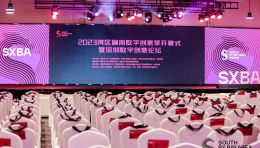 动态 | 2023湾区偏南，邀你共赴一场数字艺术盛宴 LIGHTING 光影百年