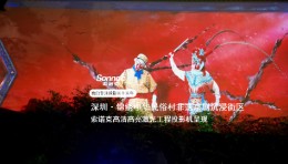 索诺克以光为墨绘出一幅可步入的京剧长卷。