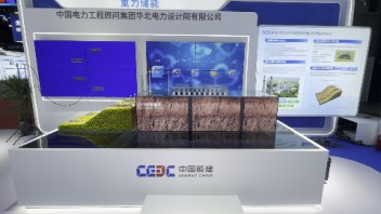魔法境多媒体助力中国能建2024<b>上海</b>国际碳中和博览会！