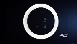 重庆龙湖光年TOD展厅——丝路视觉上海分公司