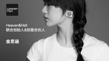 <b>对话</b>Heaven&Hell金思涵：人应该是越长大越尖锐的