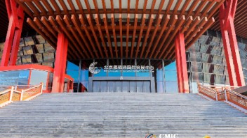 曙光已现|第十四届中国会议产业大会引进xR技术，引领会奖业扬帆起航！