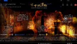 Studio10｜“芥子纳须弥” 云冈石窟艺术特展 Ⅲ
