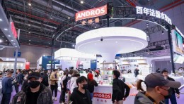 2026年福建（厦门）国际酒店及餐饮业博览会