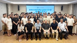 浙江省人社厅主办的