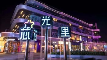 上万人瞩目的音乐节再掀风暴！在苏州“三里屯”看玛莎拉蒂、裸眼<b>3D灯光秀</b>…