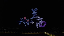 黑龙江兰西县，天纤坊亚麻20周年庆典活动