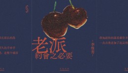 一个腰部账号，活成了人文博主梦想中的样子