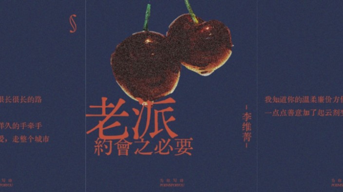 一个腰部账号，活成了人文博主梦想中的样子