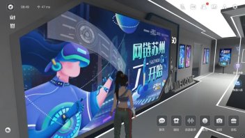 超300万关注！苏州引才首启“元宇宙”模式